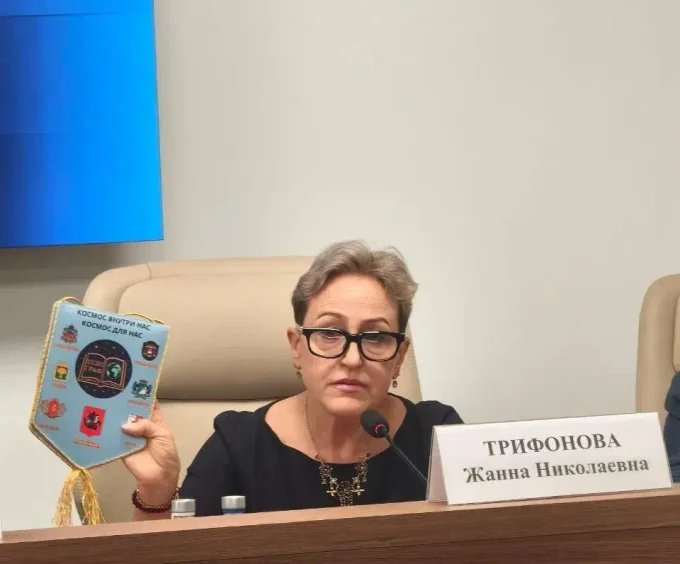 Президент Академии Гнездилова Марианна